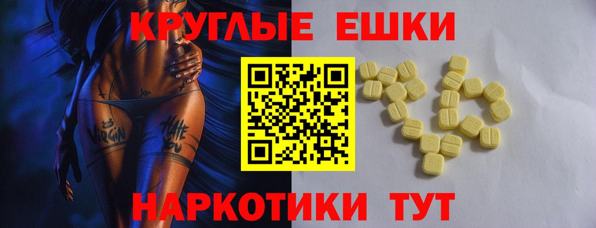 Ecstasy Дубай  Ecstasy  ЭКСТАЗИ Cube  площадка телеграм  Вход с VPN  Добрянка 