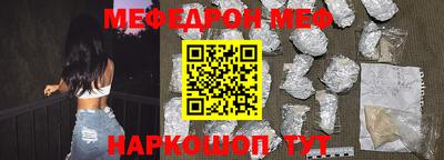 тгк Моздок