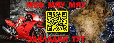 тгк Моздок