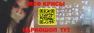 мефедрон Можга