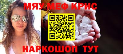 мефедрон Можга