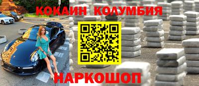 мефедрон Можга