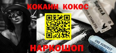 мефедрон Можга