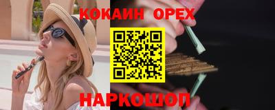 мефедрон Можга