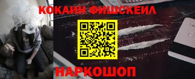мефедрон Можга