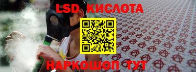 тгк Моздок