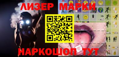 тгк Моздок