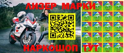 тгк Моздок