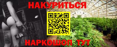 мефедрон Можга
