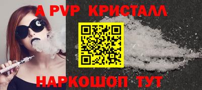 тгк Моздок