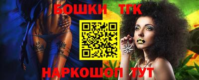 тгк Моздок
