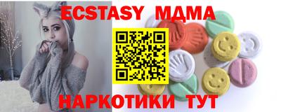 мефедрон Можга
