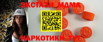 MDMA Premium VHQ Можайск