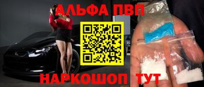 мефедрон Можга
