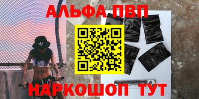 тгк Моздок