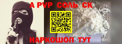 тгк Моздок
