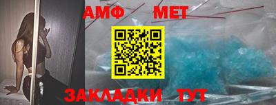мефедрон Можга