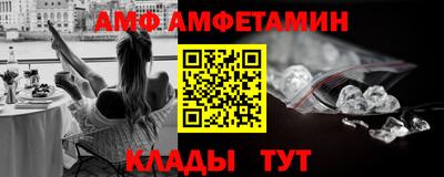 мефедрон Можга