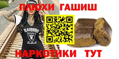 тгк Моздок