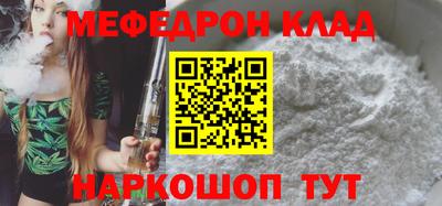 тгк Моздок