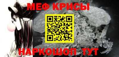 мефедрон Можга