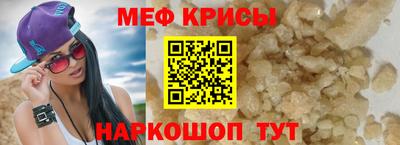 тгк Моздок