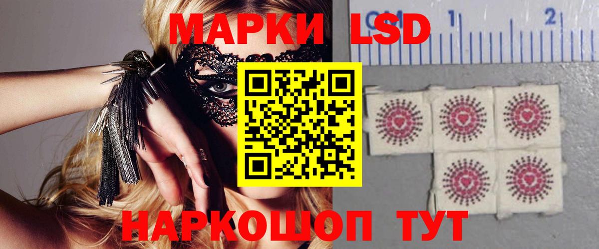 ЛСД экстази ecstasy  ЛСД экстази кислота  Добрянка  Вход с VPN 