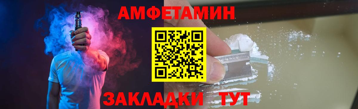 Добрянка  Первитин винт  Вход с VPN 