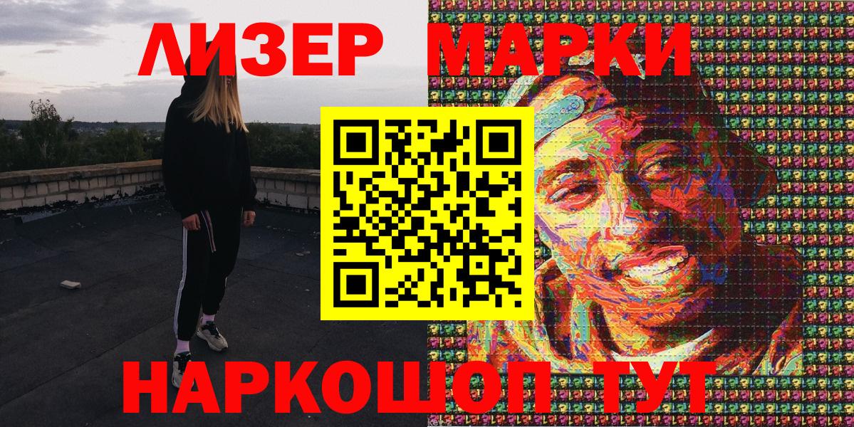 Добрянка  что такое наркотик  Наркотические марки  Вход с VPN  Марки N-bome 1,8мг 