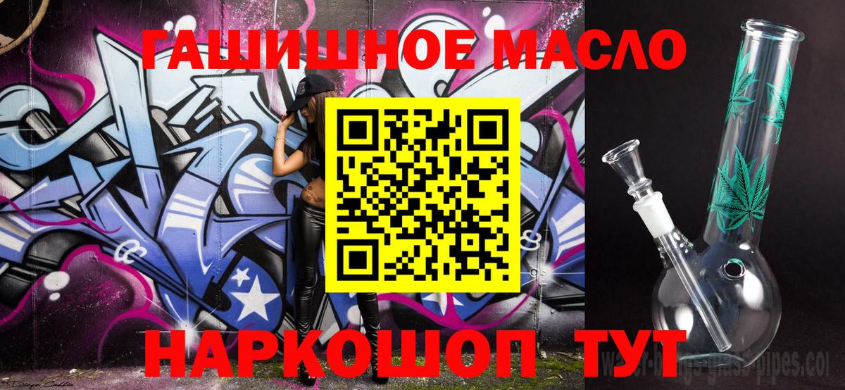 ТГК концентрат Добрянка