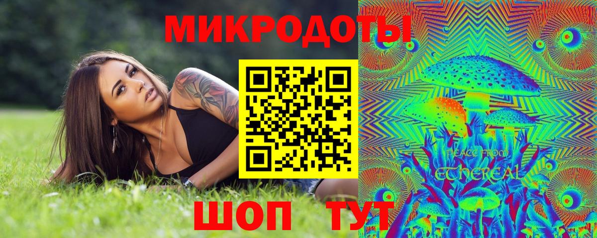 Псилоцибиновые грибы GOLDEN TEACHER  Псилоцибиновые грибы мицелий  как найти закладки  Вход с VPN  Добрянка 