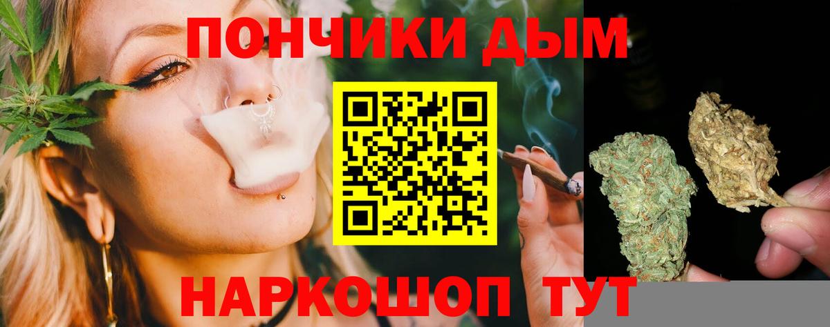 Марихуана Amnesia Добрянка