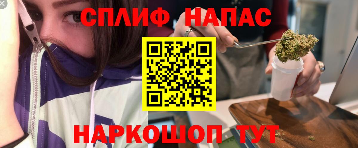 Марихуана SATIVA & INDICA  Марихуана THC 21%  Каннабис White Widow  Добрянка  Вход с VPN 